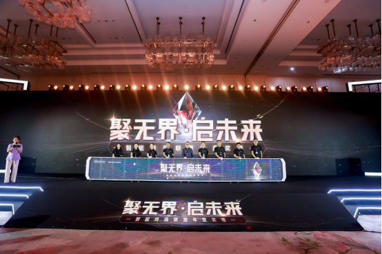 聚势谋远，智启新程！智能终端年度颁奖盛典圆满落幕