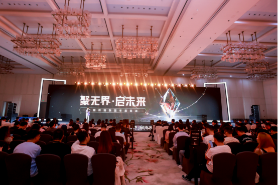 聚势谋远，智启新程！智能终端年度颁奖盛典圆满落幕