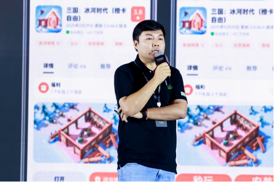 聚势谋远，智启新程！智能终端年度颁奖盛典圆满落幕