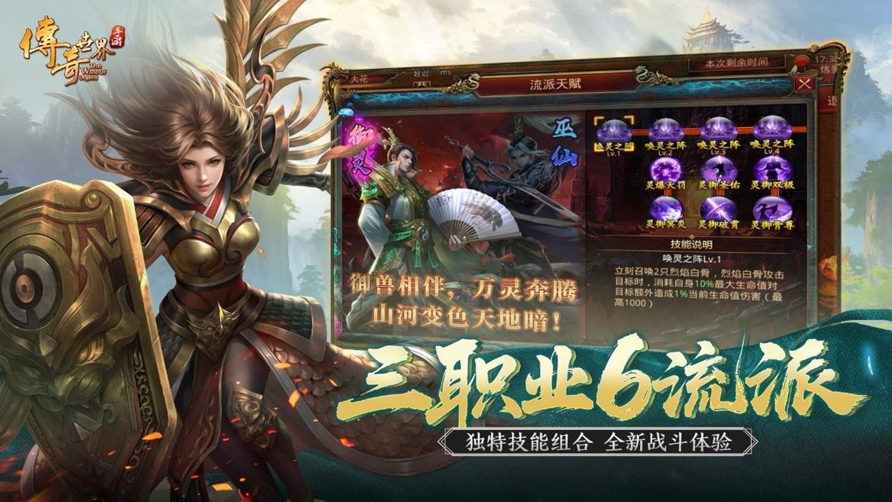 全新绿色版火爆来袭，创新流派，全新战斗，绿色打宝，装备全靠打