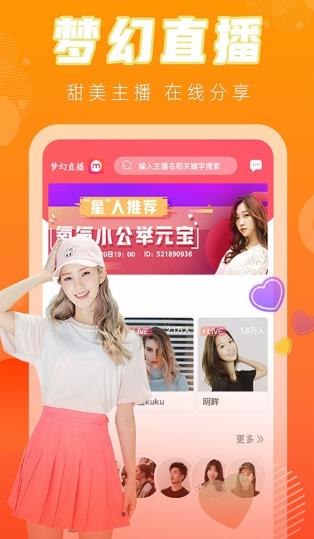 晚上必备十大软件免费下载