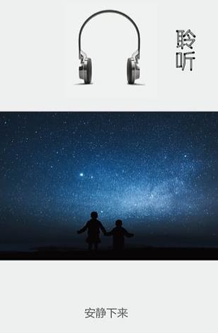 免费听广播剧不付费的软件合集
