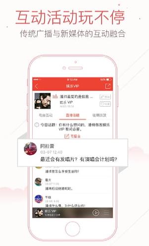 类似于轻音社的app推荐