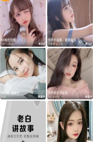 正能量网站软件下载合集