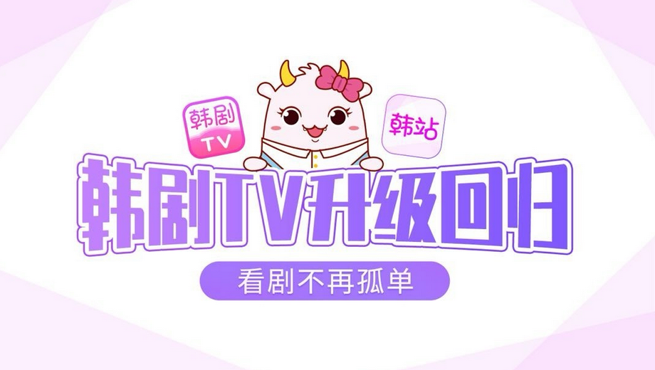 可以看免费的电视剧的app大全