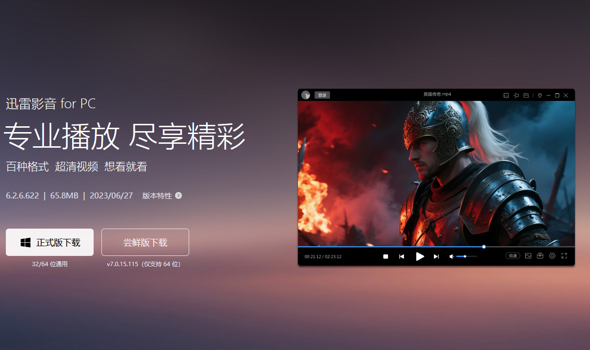 可以看免费的电视剧的app大全