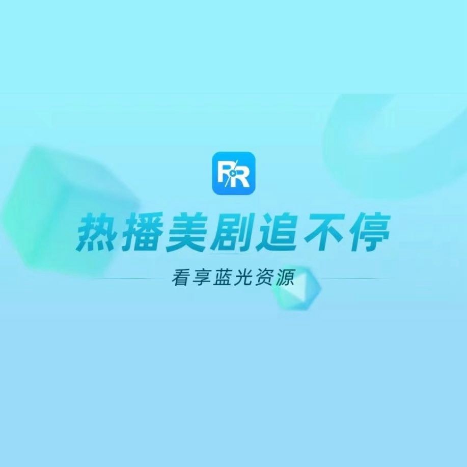 可以看免费的电视剧的app大全