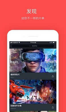 可以看免费的电视剧的app大全