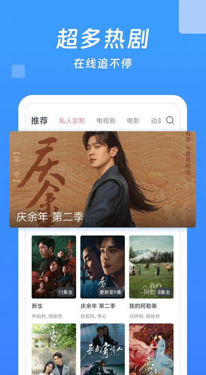 可以看免费的电视剧的app大全