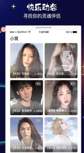 无需登录的聊天软件大全
