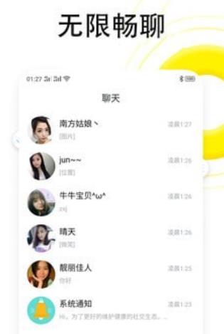 不用付费就可以看亏亏网站下载推荐