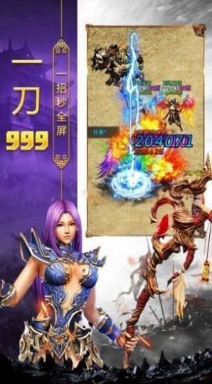 传奇变态版本手游爆率超高排行榜