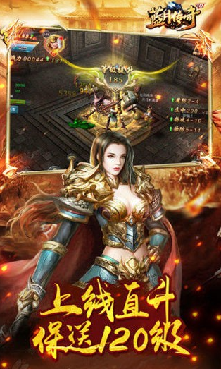 传奇变态版本手游爆率超高排行榜