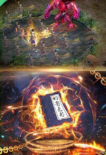 传奇变态版本手游爆率超高排行榜