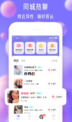 免费真人视频APP下载排名