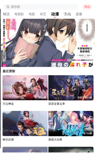 可以看免费视频的软件app推荐