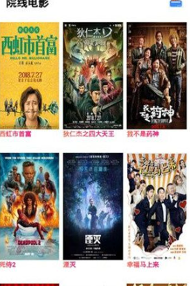 可以看免费视频的软件app推荐