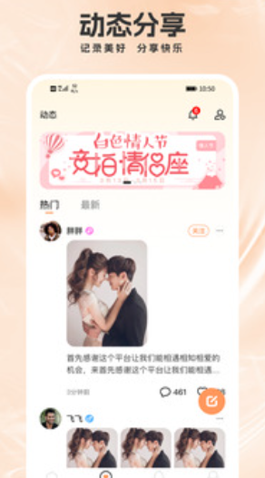真正不收费不充值的聊天软件app推荐
