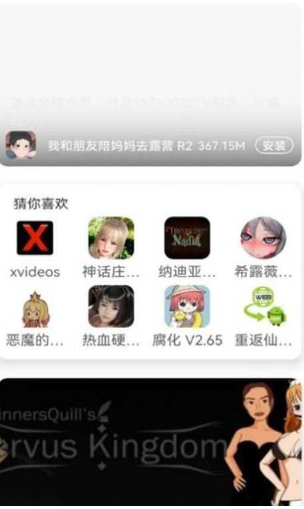 游戏盒子福利版APP推荐