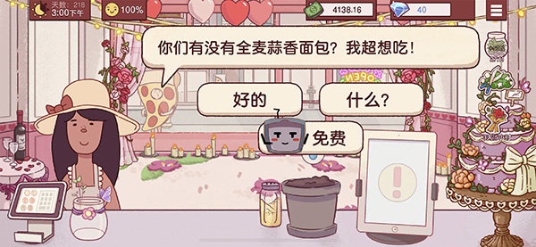 模拟经营类游戏APP推荐盘点