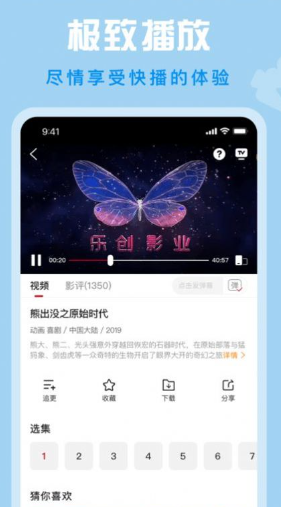 24小时免费看b站的软件下载推荐