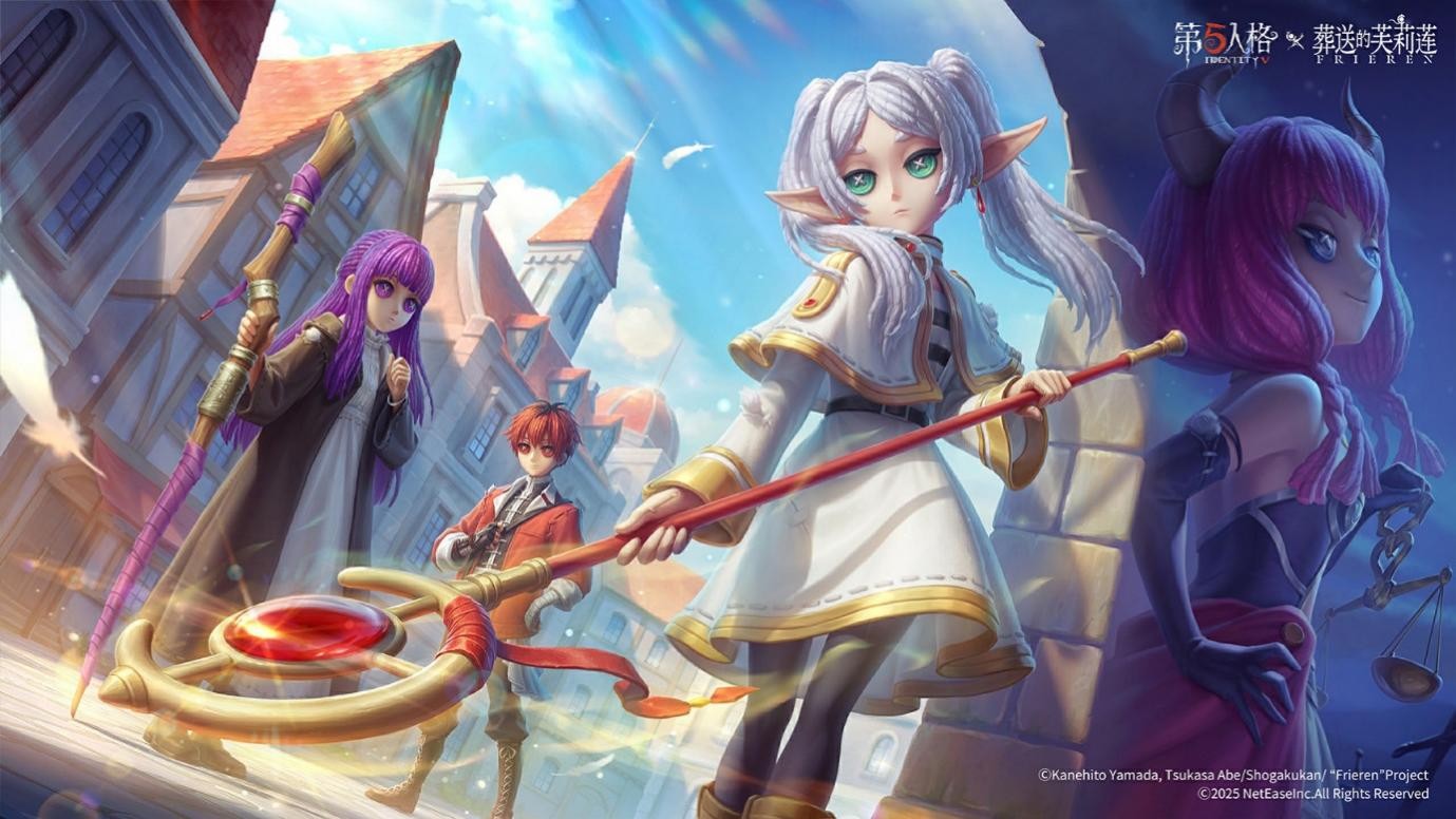 《第五人格》× 动画《葬送的芙莉莲》联动开启！-iDomino