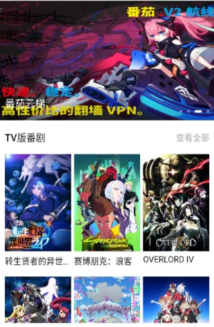 可以免费观看所有漫画的软件app推荐
