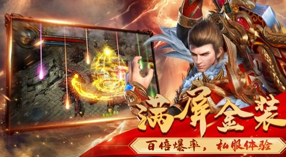 免费自动回收自动捡物的传奇合集
