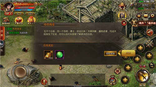 免费自动回收自动捡物的传奇合集