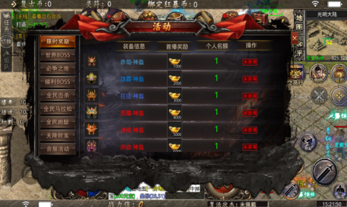 经典复古传奇手游下载排行榜