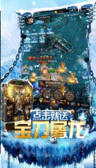 经典复古传奇手游下载排行榜