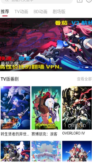 永久免费看漫画不收费app推荐