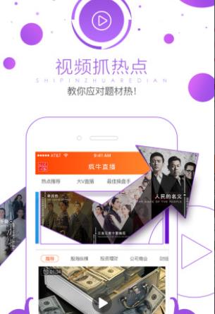 2023最火的直播平台排行榜前十名