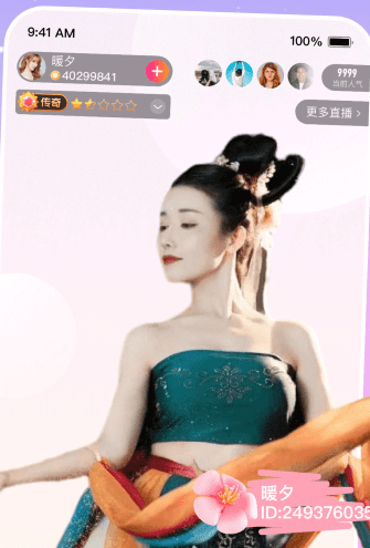 适合夜间看的直播app大全