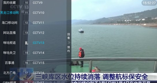 免费看b站直播app平台排行榜