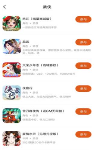 BT手游游戏盒子推荐2023