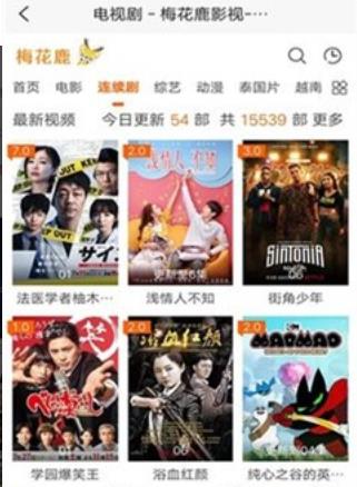 可以免费观看所有电影的软件推荐
