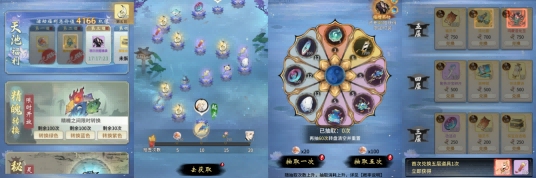 夜魇醉梦，借月化形，《一念逍遥》“醉梦天池”活动8月8日上线！ - 芯动传媒 - 秀人网-微密-weme-觅圈-Cosplay-模特写真 --芯动传媒 - 秀人网-微密-weme-觅圈-Cosplay-模特写真