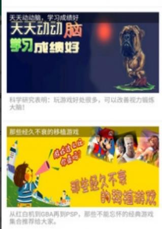 丰厚豪礼人气游戏盒子