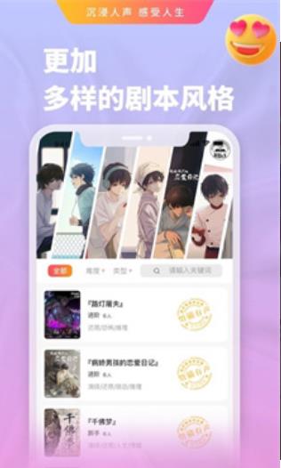 优质好用的手机游戏盒子大全