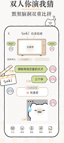 最受欢迎的养成类手游排行榜