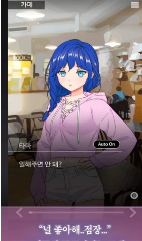最受欢迎的养成类手游排行榜