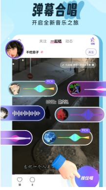 2023免费交友软件app排行榜前十名