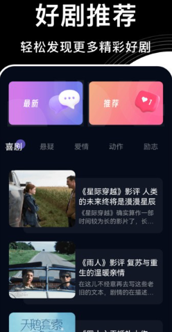 夜里十大短视频app排行