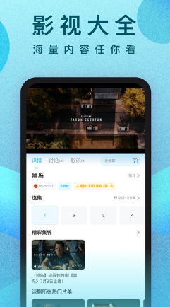夜里十大短视频app排行