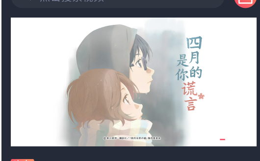 最受欢迎的动漫APP排行榜