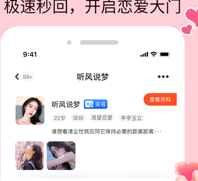 2025最火视频聊天软件app推荐