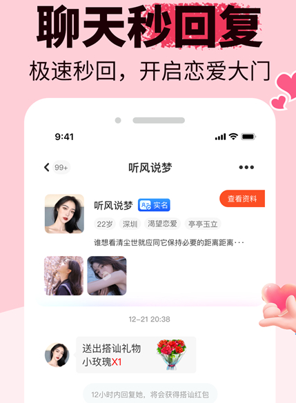 斯慕圈最好用的APP软件大全