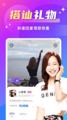 斯慕圈最好用的APP软件大全