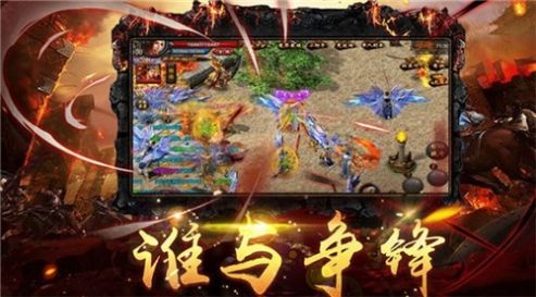 最好玩的传奇手游推荐